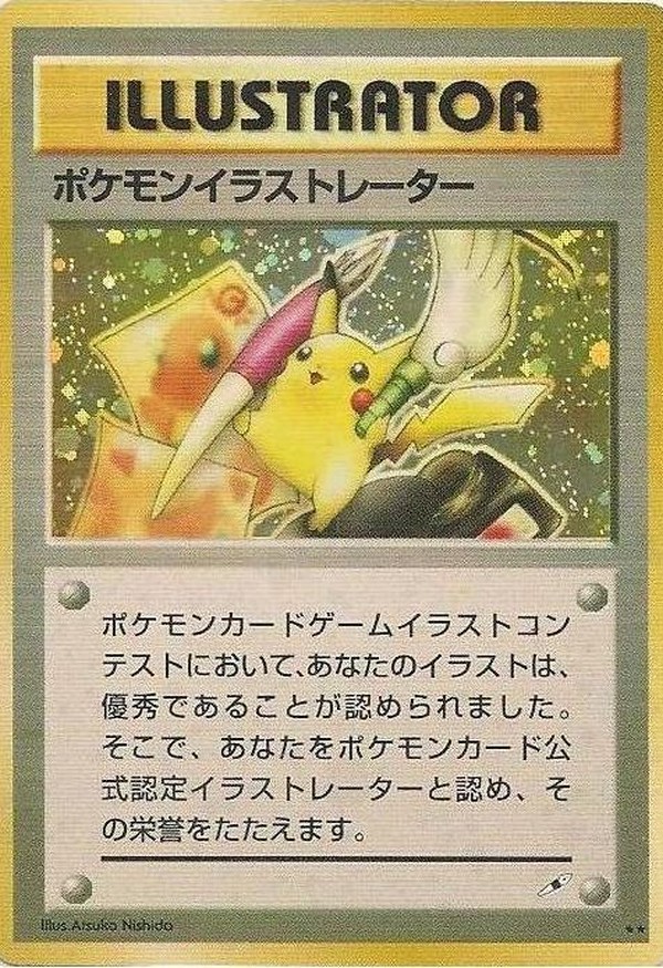 Pikachu Illustrator